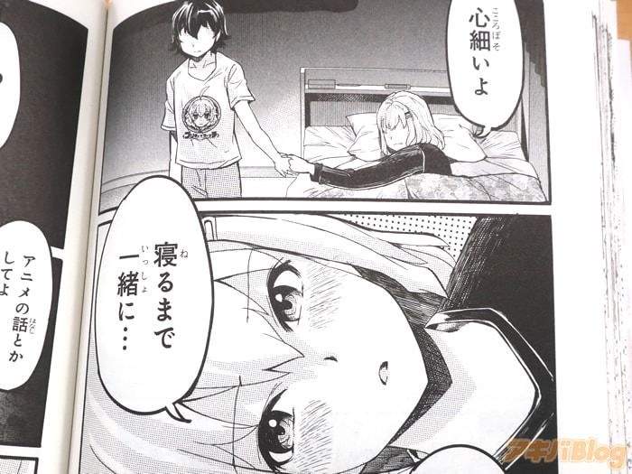 レス25番の画像6