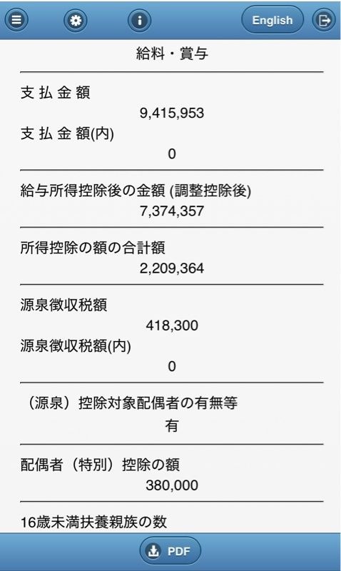 レス37番の画像1