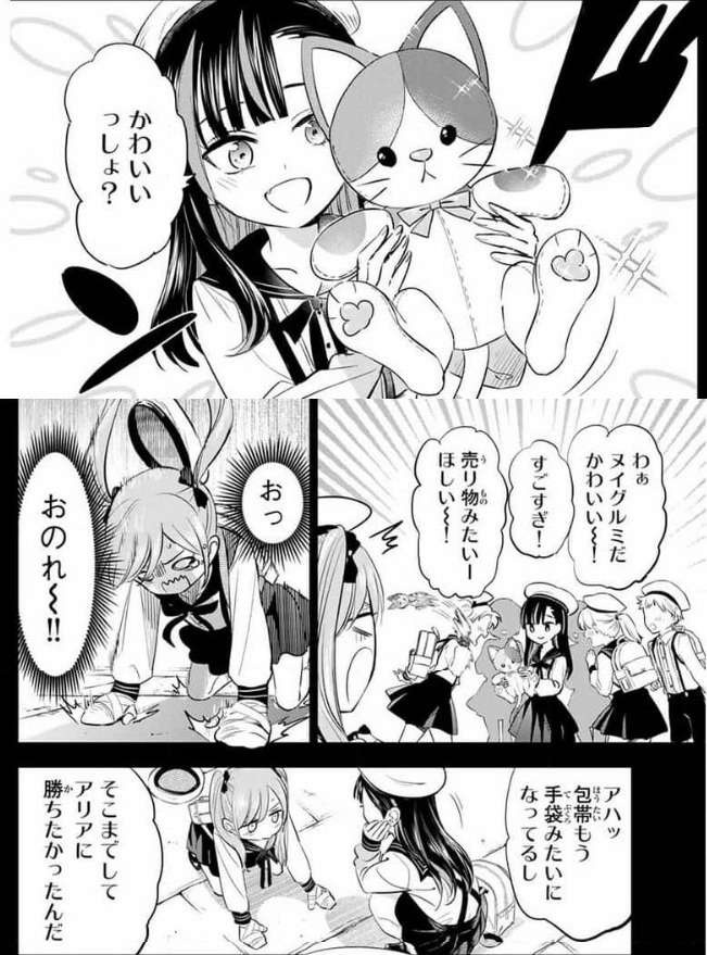 レス3番の画像1