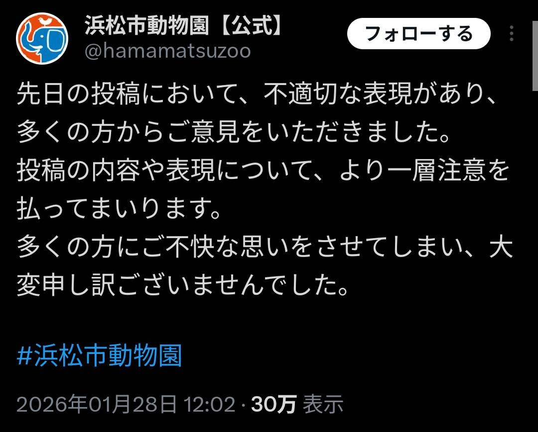 レス2番の画像2