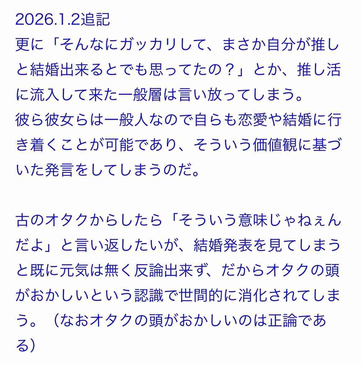 レス26番の画像1