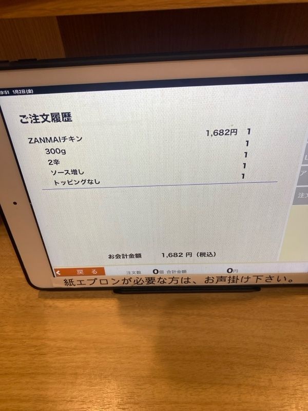 レス17番の画像1