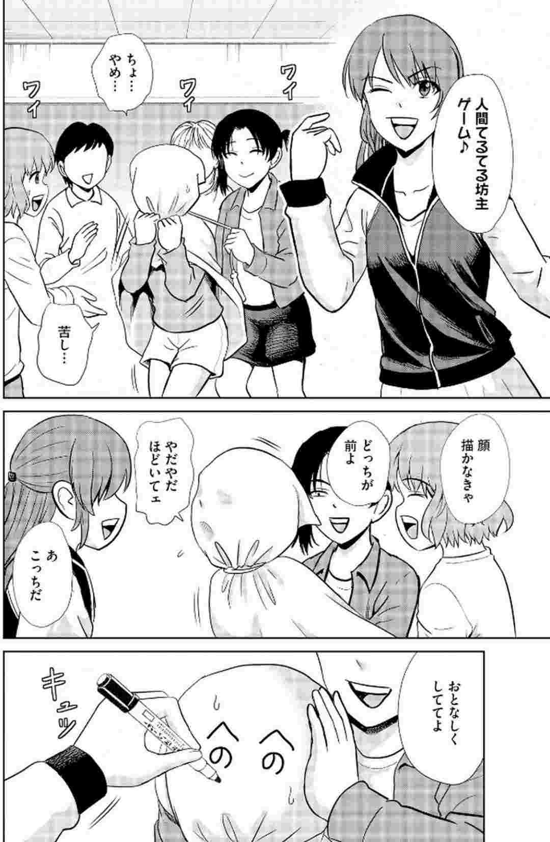 レス7番の画像5