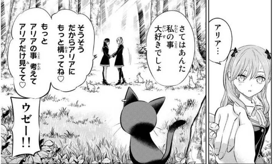 レス38番の画像1