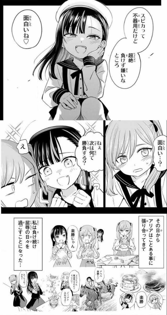 レス3番の画像2