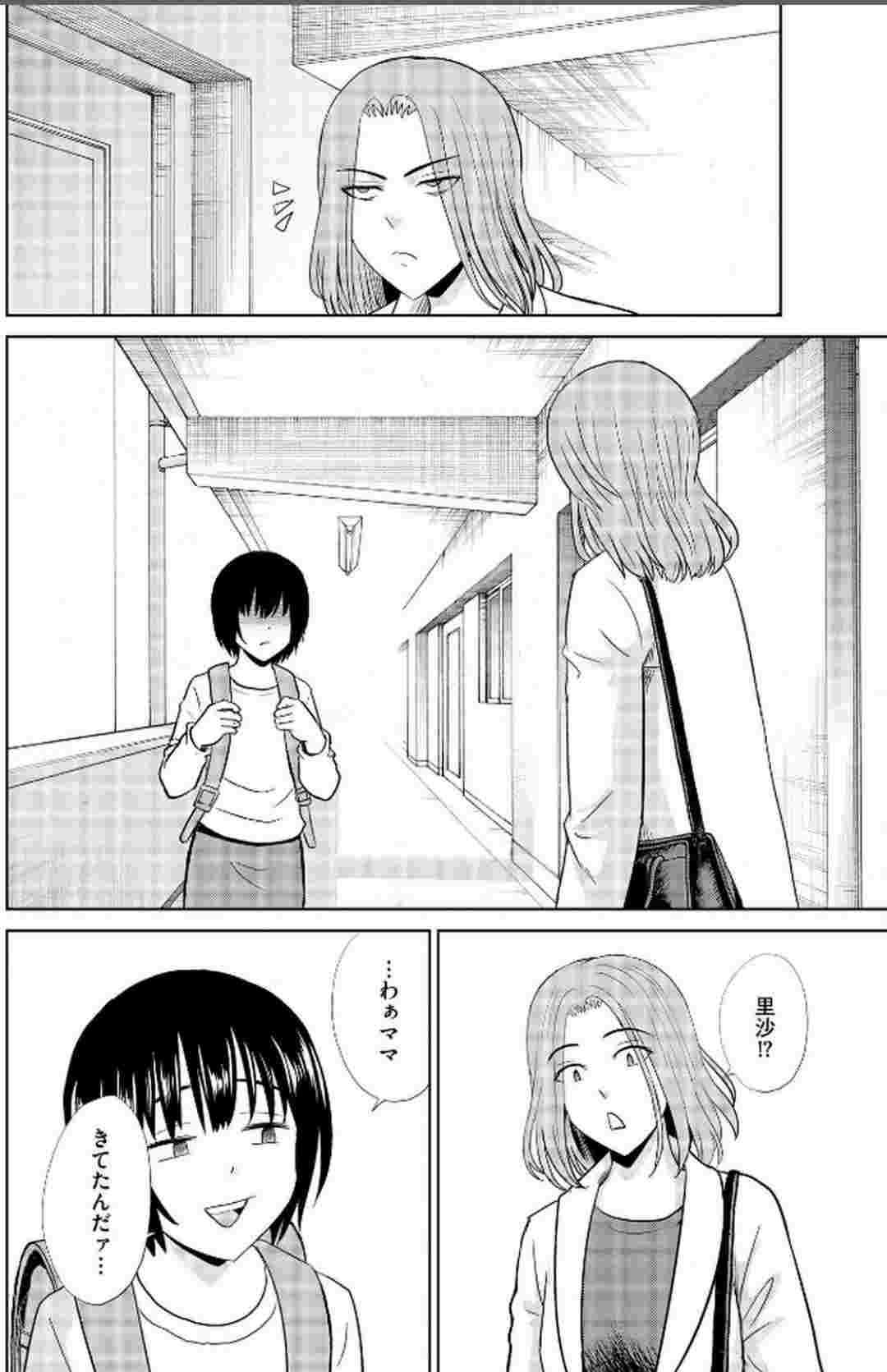 レス1番の画像5