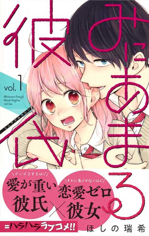 記事サムネイル