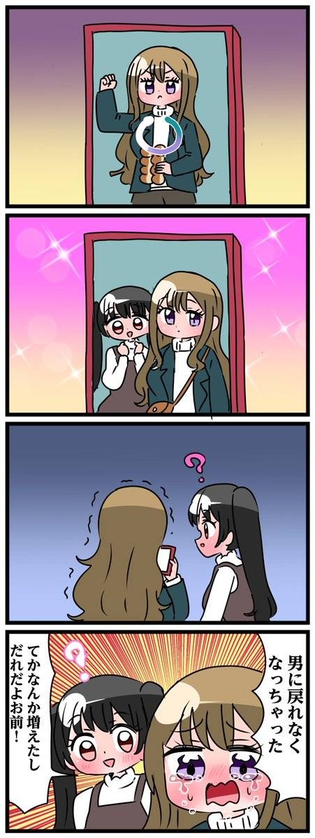 レス3番の画像1