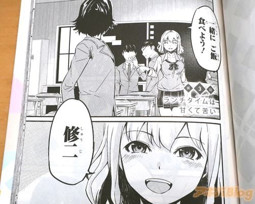 レス7番の画像3