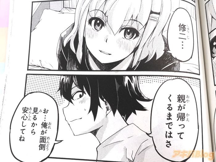 レス25番の画像5