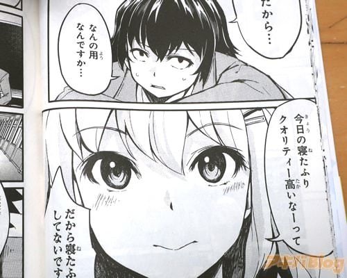 レス6番の画像4