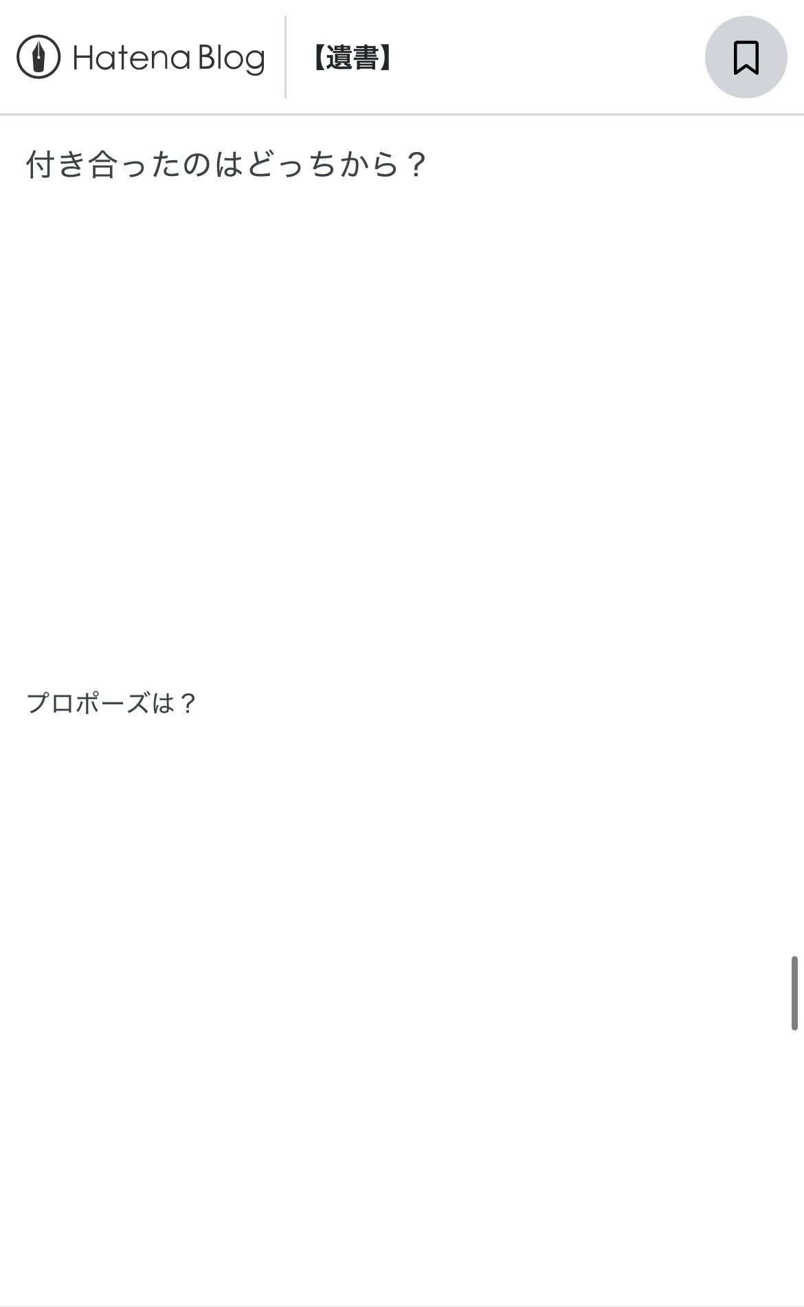 レス2番の画像6