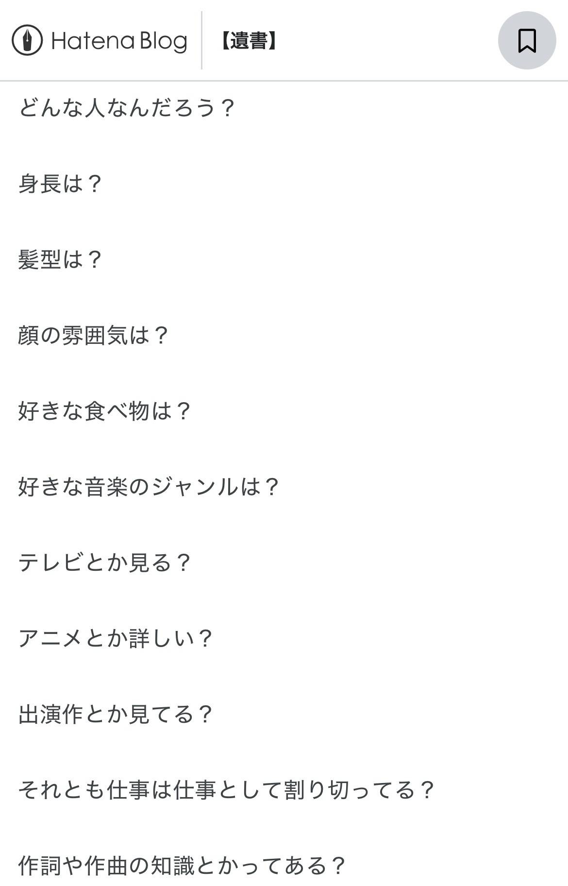 レス2番の画像4