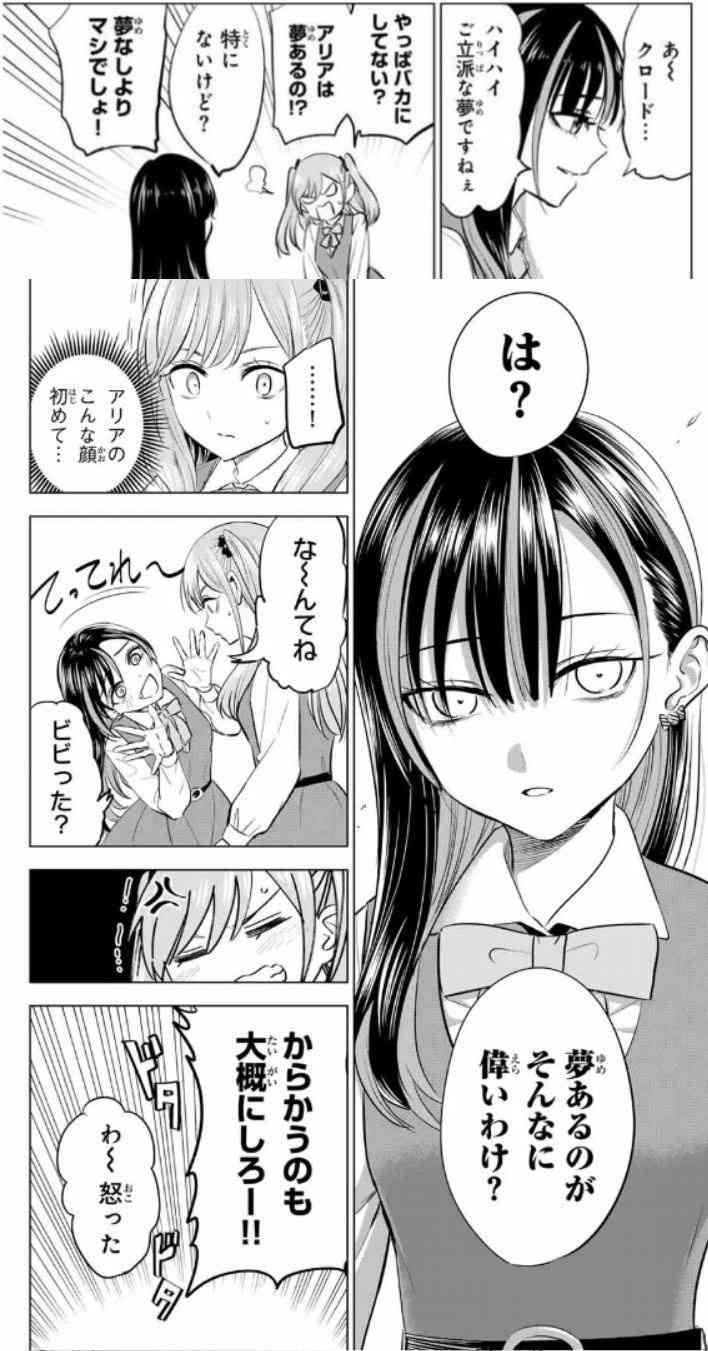 レス20番の画像1