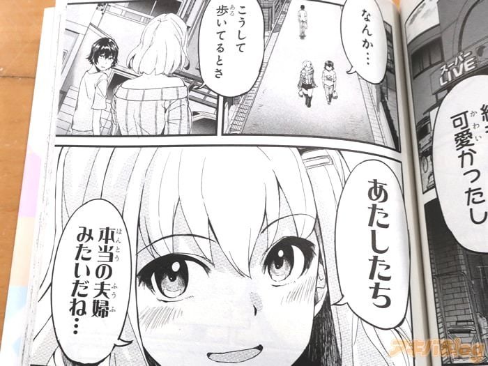 レス25番の画像3