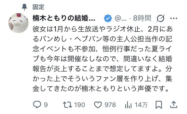 レス1番の画像10