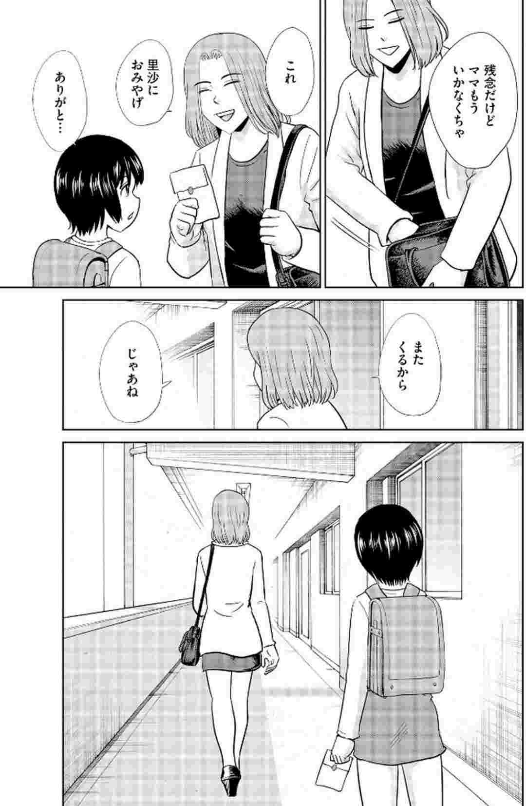 レス3番の画像1