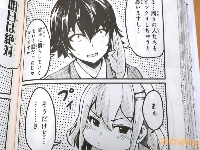 レス10番の画像4