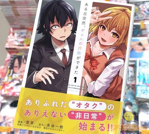 レス6番の画像1