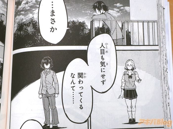 レス10番の画像1