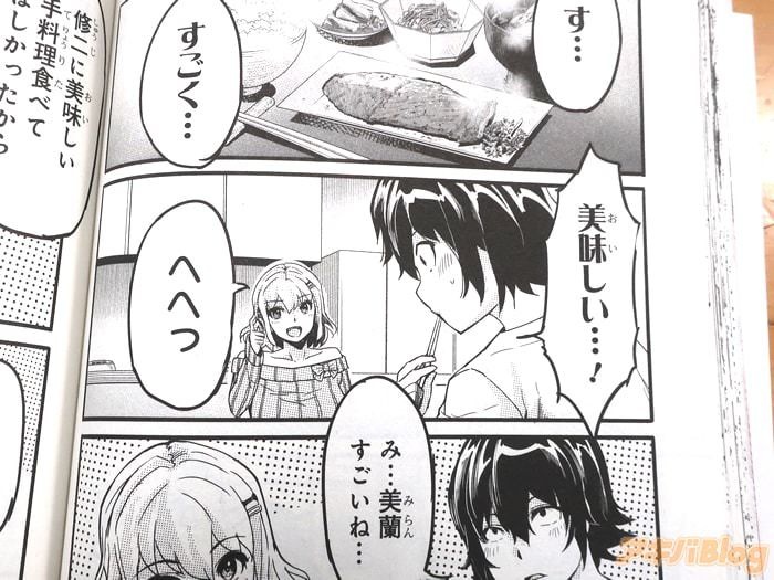 レス25番の画像2