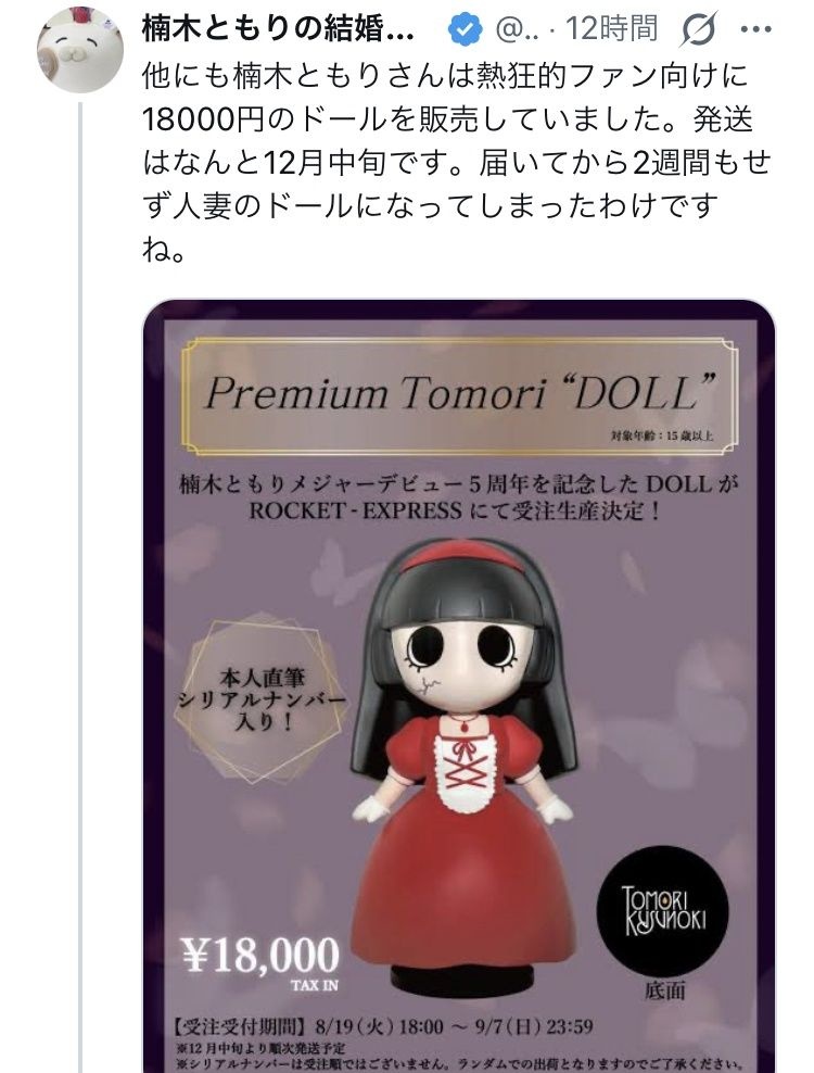 レス1番の画像5