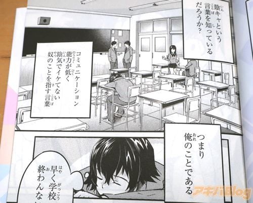 レス6番の画像2