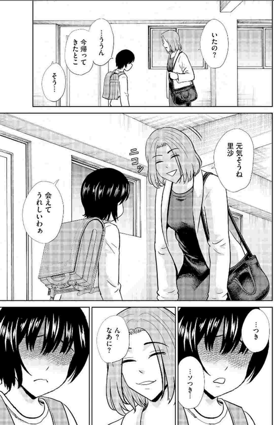 レス1番の画像6