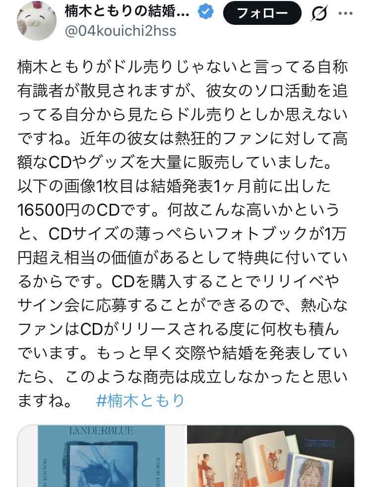 レス1番の画像7