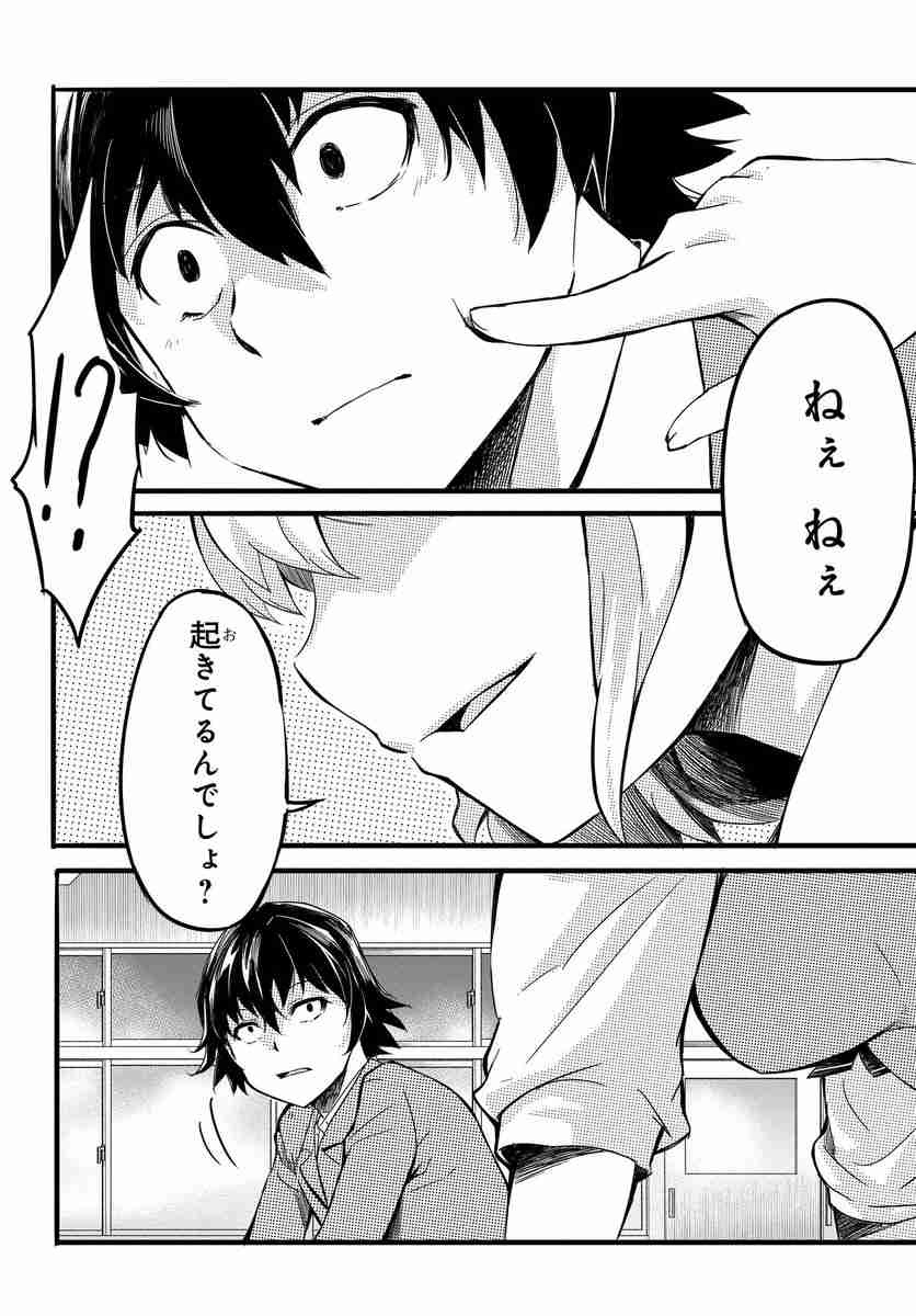 レス15番の画像4