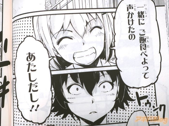 レス10番の画像2