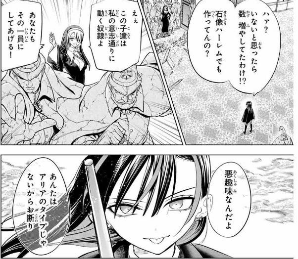 レス34番の画像1