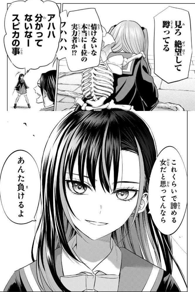 レス40番の画像1