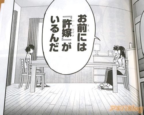 レス7番の画像1