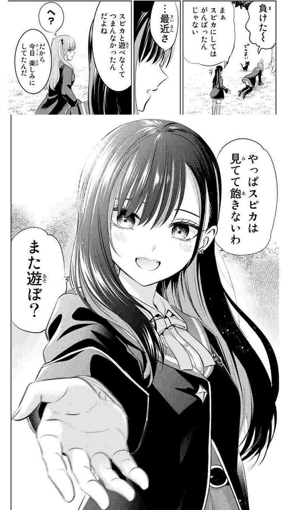 レス21番の画像1