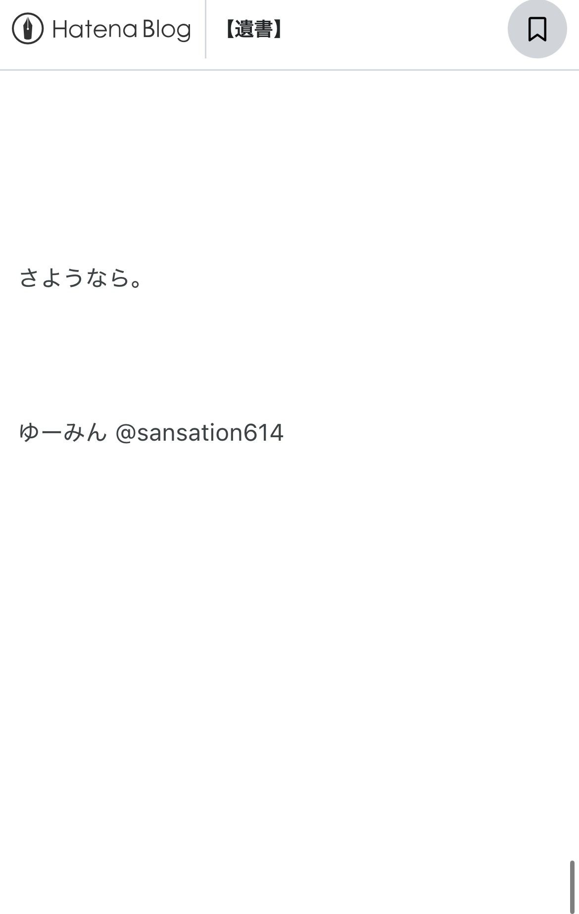 レス2番の画像7