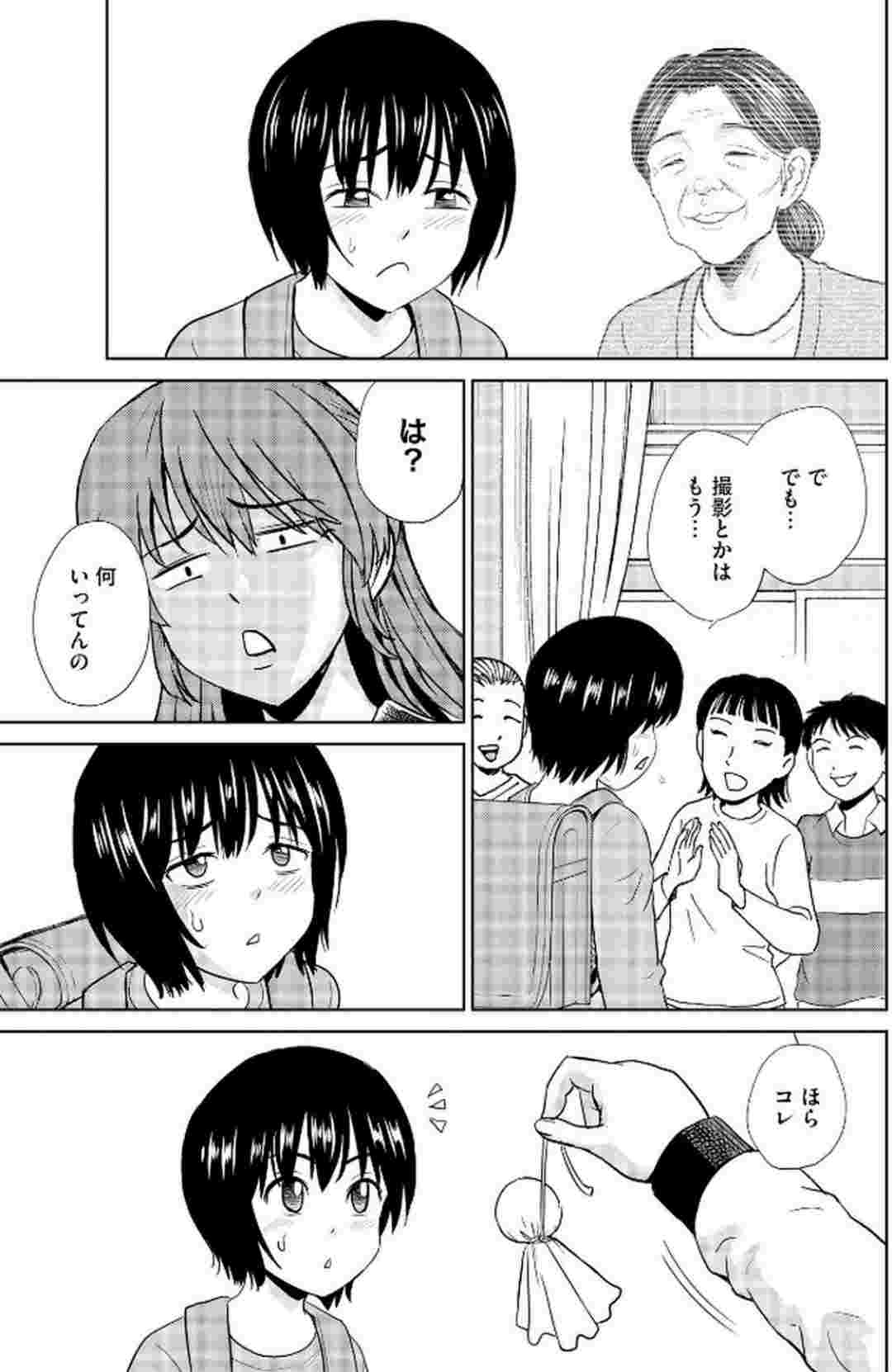 レス7番の画像2