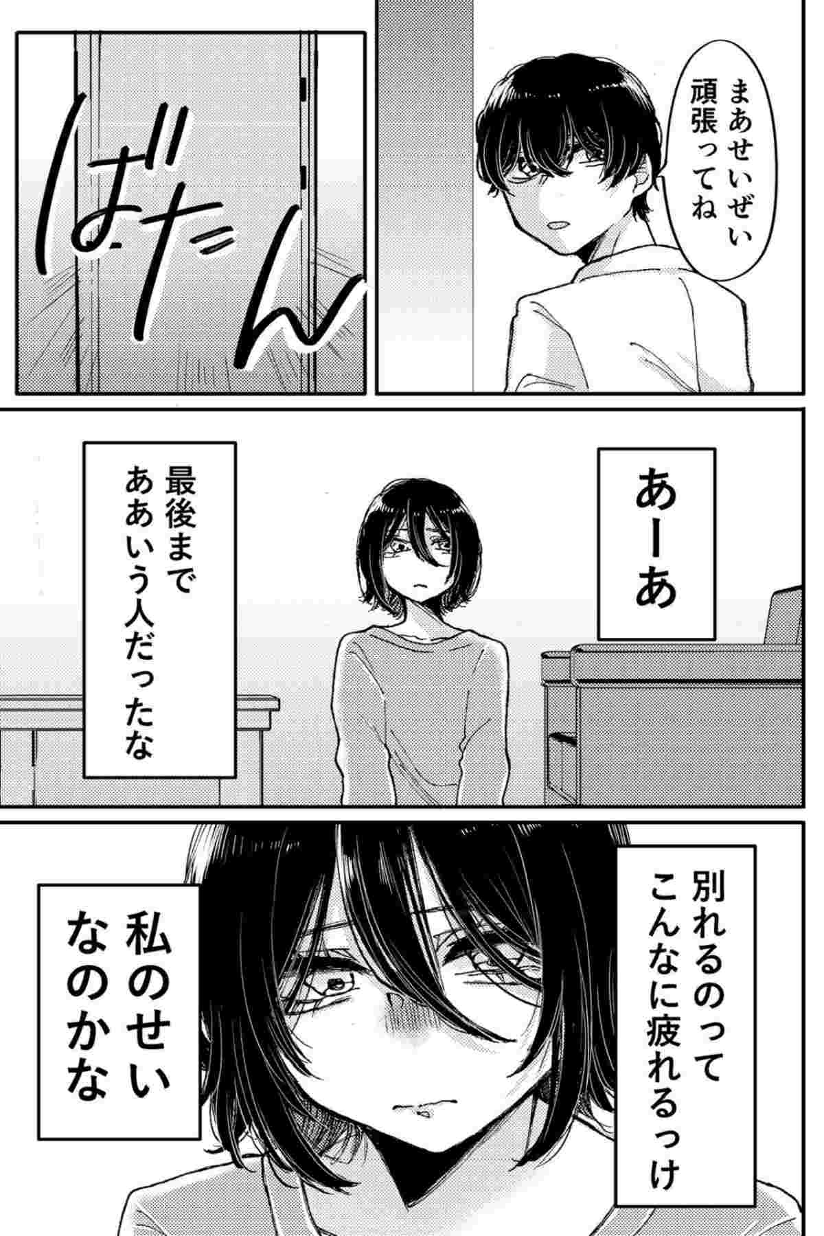 レス1番の画像3