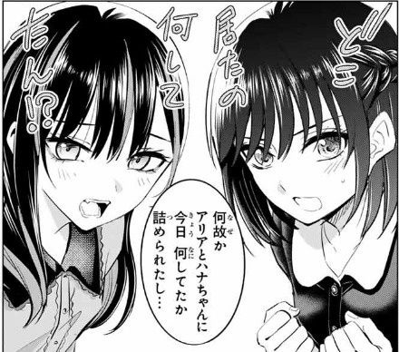 レス24番の画像1