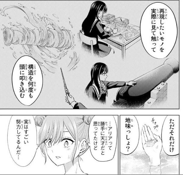 レス15番の画像1