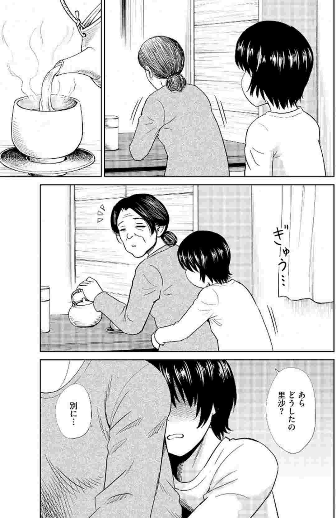 レス3番の画像3