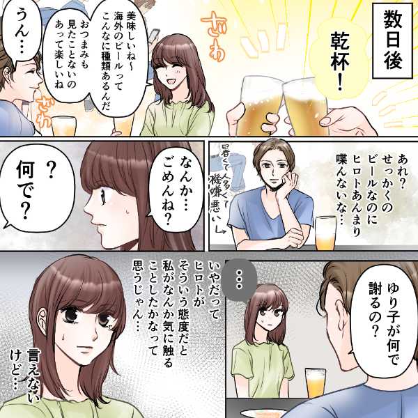 記事サムネイル