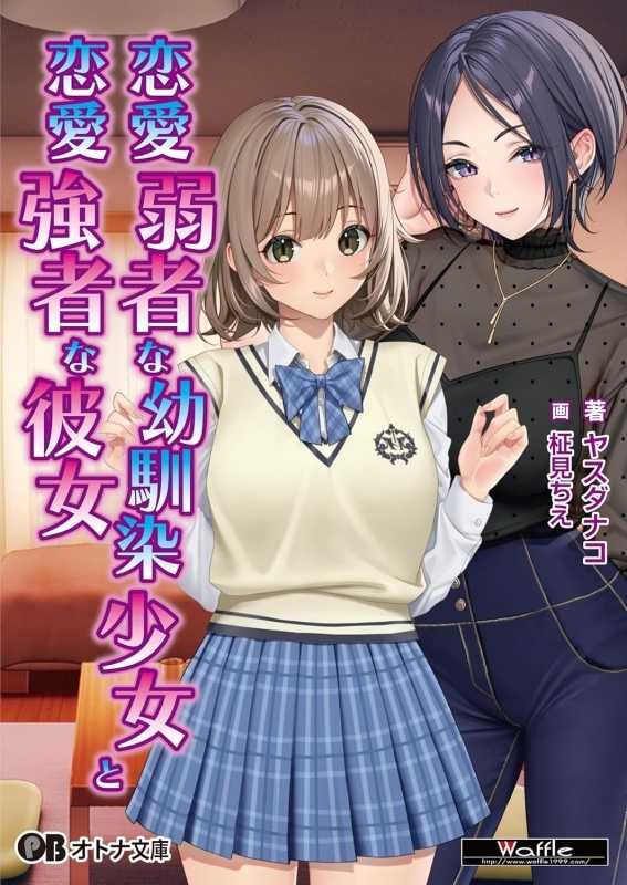 記事サムネイル