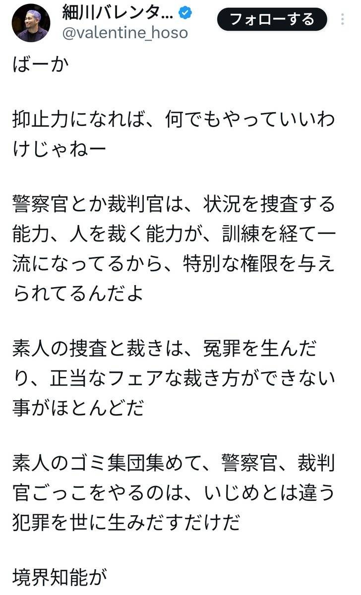 レス1番の画像4