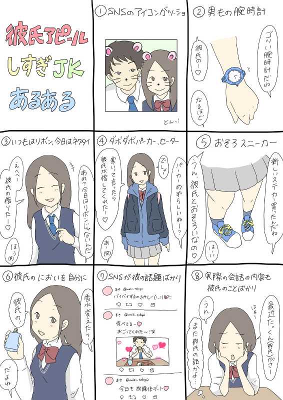 記事サムネイル