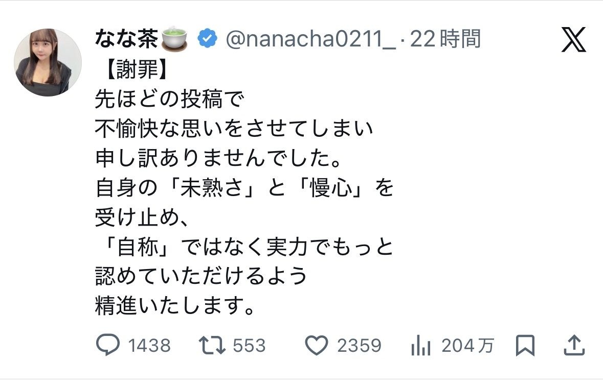 レス1番の画像3