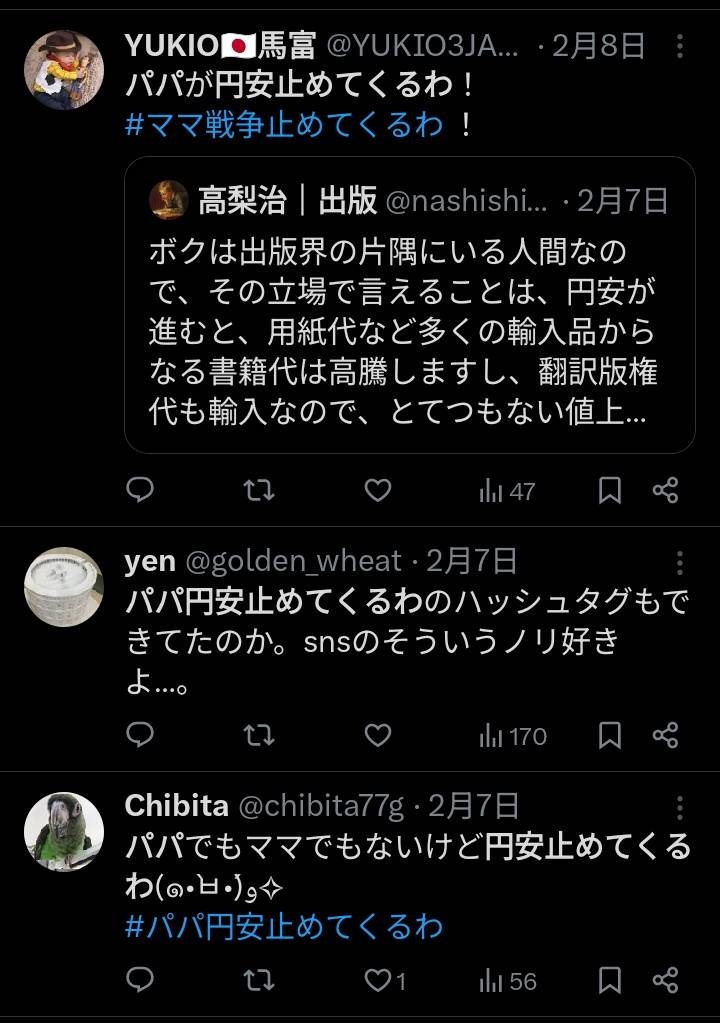 レス42番の画像2