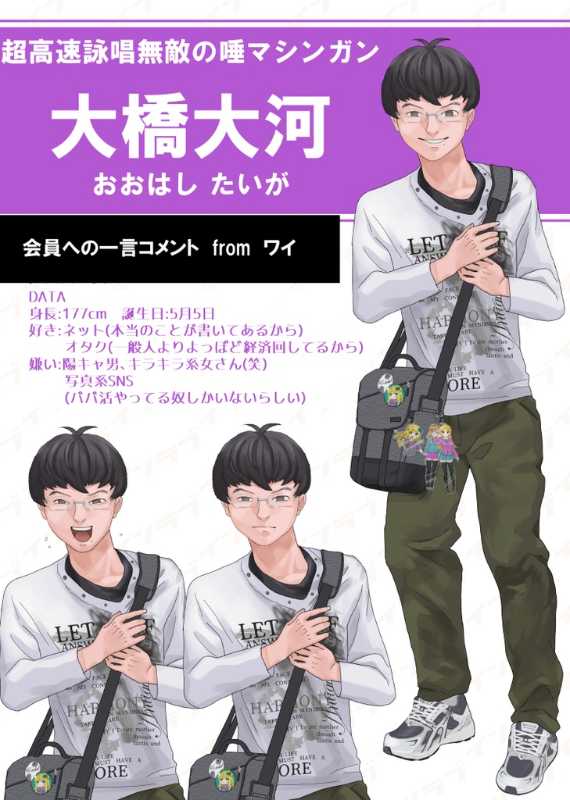 記事サムネイル