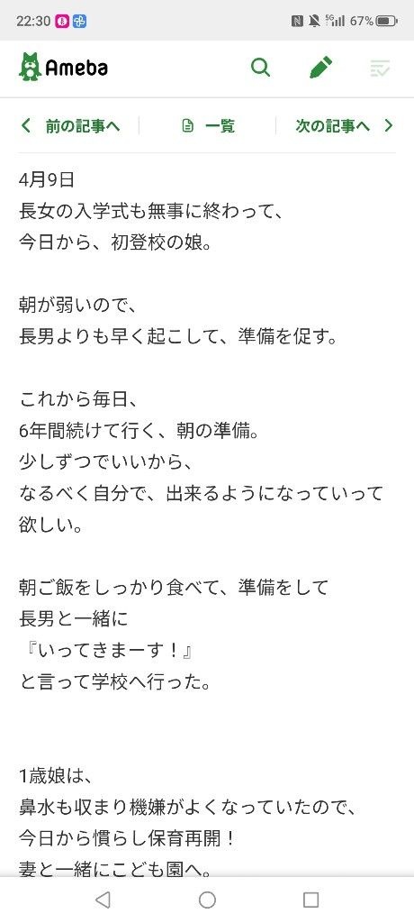 レス3番の画像1