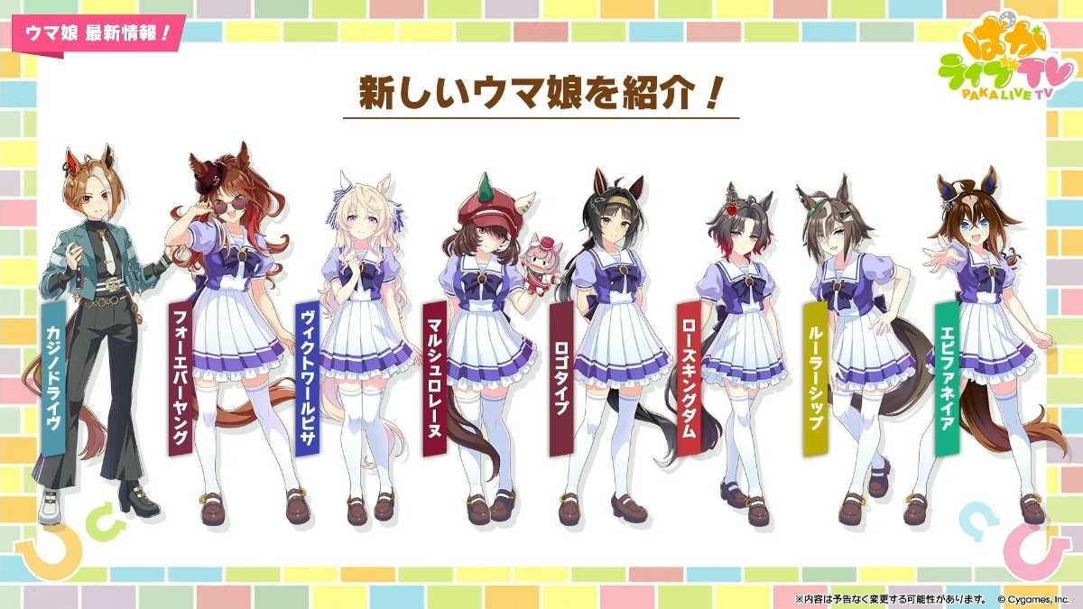 レス8番の画像1